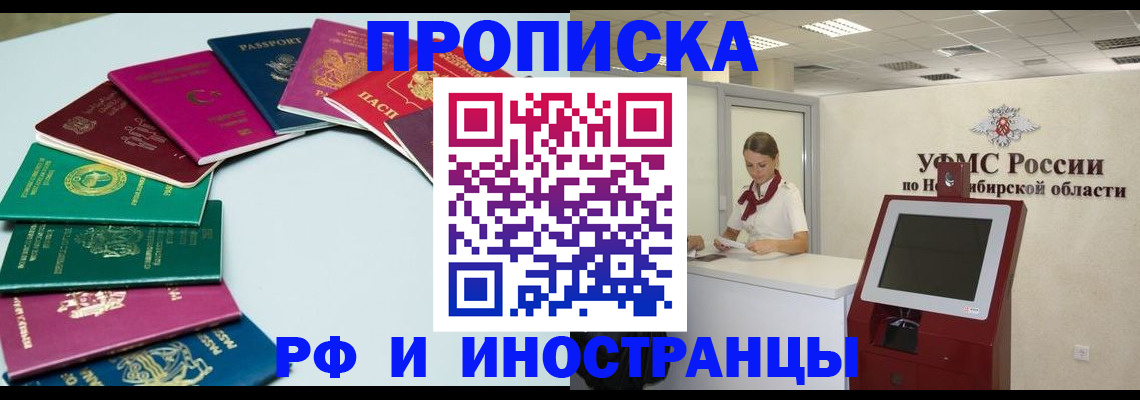 регистрация для школы в Ртищево